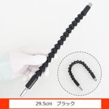 フレキシブルシャフト フレキシブルドライバー 電動ドリル | PlusNao | 詳細画像13 