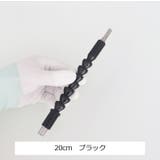 フレキシブルシャフト フレキシブルドライバー 電動ドリル | PlusNao | 詳細画像17 