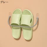スリッパラック サンダル収納 壁掛け | PlusNao | 詳細画像16 