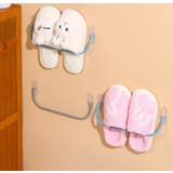 スリッパラック サンダル収納 壁掛け | PlusNao | 詳細画像2 