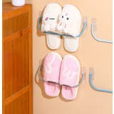 スリッパラック サンダル収納 壁掛け | PlusNao | 詳細画像7 