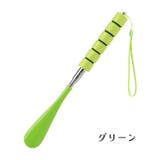 靴べら ロング 伸縮式 | PlusNao | 詳細画像11 