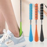 靴べら ロング 伸縮式 | PlusNao | 詳細画像2 