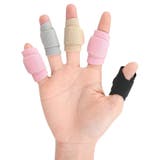 指ケアサポーター 単品 保護サポーター | PlusNao | 詳細画像6