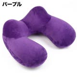 ネックピロー 首枕 収納袋付き | PlusNao | 詳細画像10 