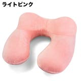 ネックピロー 首枕 収納袋付き | PlusNao | 詳細画像12 