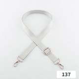 ショルダーストラップ バッグストラップ ショルダーベルト | PlusNao | 詳細画像11 