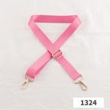 ショルダーストラップ バッグストラップ ショルダーベルト | PlusNao | 詳細画像14 