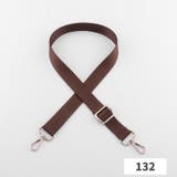 ショルダーストラップ バッグストラップ ショルダーベルト | PlusNao | 詳細画像7 