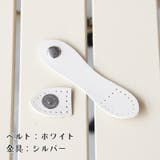 アタッチメント 4個セット バッグ用 | PlusNao | 詳細画像7
