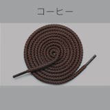 靴紐 靴ひも 4足分セット | PlusNao | 詳細画像13