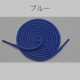靴紐 靴ひも 4足分セット | PlusNao | 詳細画像16
