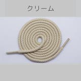 靴紐 靴ひも 4足分セット | PlusNao | 詳細画像8