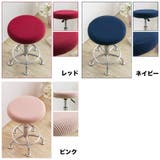 丸椅子カバー チェアカバー カバーのみ | PlusNao | 詳細画像7 