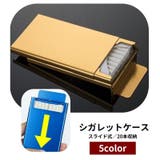 シガレットケース タバコケース スライド式 | PlusNao | 詳細画像1 