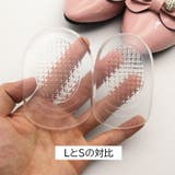 ハーフインソール かかと用 中敷き | PlusNao | 詳細画像6