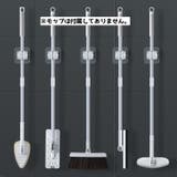 モップホルダー 4個セット モップクリップ | PlusNao | 詳細画像3 