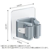 モップホルダー 4個セット モップクリップ | PlusNao | 詳細画像9 