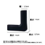 コーナークッション 窓用 5個セット | PlusNao | 詳細画像17 