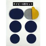 かかと補修シート かかと修理パッチ 6枚 | PlusNao | 詳細画像11