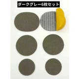 かかと補修シート かかと修理パッチ 6枚 | PlusNao | 詳細画像12