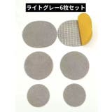 かかと補修シート かかと修理パッチ 6枚 | PlusNao | 詳細画像13
