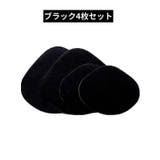 かかと補修シート かかと修理パッチ 6枚 | PlusNao | 詳細画像14