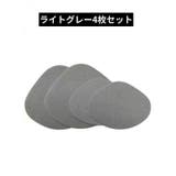 かかと補修シート かかと修理パッチ 6枚 | PlusNao | 詳細画像19