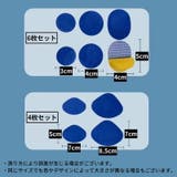 かかと補修シート かかと修理パッチ 6枚 | PlusNao | 詳細画像20