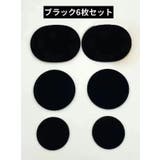 かかと補修シート かかと修理パッチ 6枚 | PlusNao | 詳細画像8