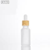スポイトボトルグラス 化粧品 アロマ | PlusNao | 詳細画像17