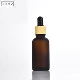 スポイトボトルグラス 化粧品 アロマ | PlusNao | 詳細画像18
