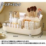 メイクボックス コスメボックス メイク道具収納ケース | PlusNao | 詳細画像11 