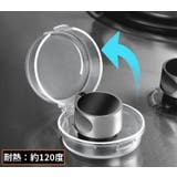 スイッチカバー 4個セット 保護カバー | PlusNao | 詳細画像3