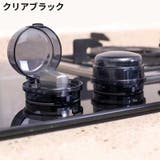スイッチカバー 4個セット 保護カバー | PlusNao | 詳細画像7
