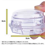 スイッチカバー 4個セット 保護カバー | PlusNao | 詳細画像8