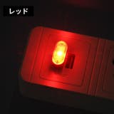 ルームランプ LEDライト USBライト | PlusNao | 詳細画像14