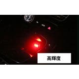 ルームランプ LEDライト USBライト | PlusNao | 詳細画像7