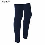 レッグカバー メンズ レディース | PlusNao | 詳細画像11 