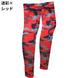 レッグカバー メンズ レディース | PlusNao | 詳細画像15 