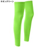 レッグカバー メンズ レディース | PlusNao | 詳細画像16 