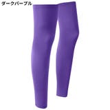 レッグカバー メンズ レディース | PlusNao | 詳細画像18 