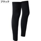 レッグカバー メンズ レディース | PlusNao | 詳細画像8 