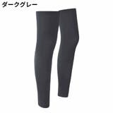 レッグカバー メンズ レディース | PlusNao | 詳細画像9 