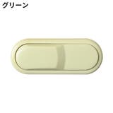 チャイルドロック ベビーガード ドアロック | PlusNao | 詳細画像14