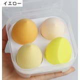 メイクスポンジ 4個セット スポンジ | PlusNao | 詳細画像14 