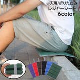 レジャーシート 折りたたみ アウトドア用品 | PlusNao | 詳細画像1