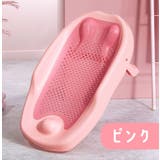 バスネット ベビーバス用 折り畳み | PlusNao | 詳細画像11