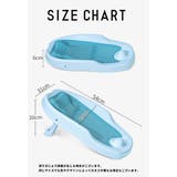 バスネット ベビーバス用 折り畳み | PlusNao | 詳細画像14