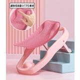 バスネット ベビーバス用 折り畳み | PlusNao | 詳細画像7